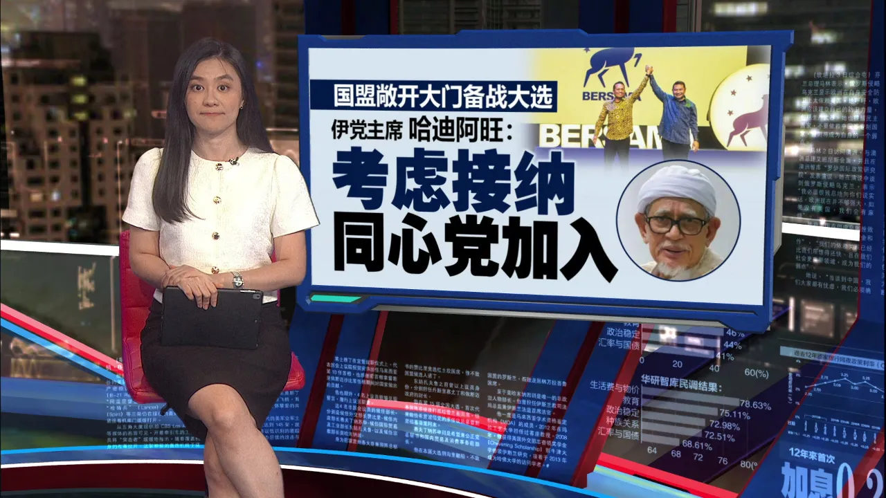 下届大选后要当政府  伊党署理：准备随时入主布城