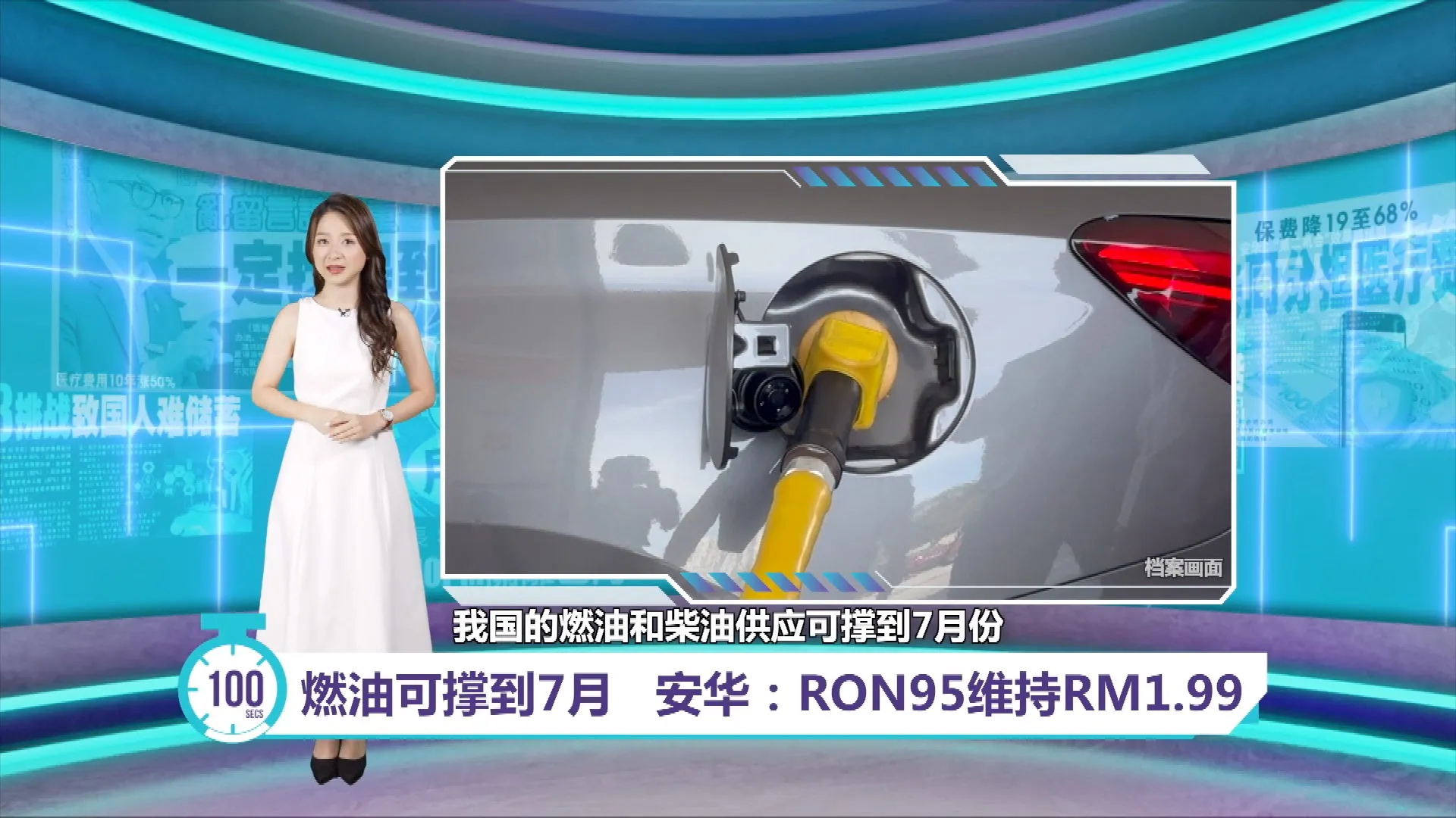 PUSPAKOM不再垄断   8私人验车中心616开跑