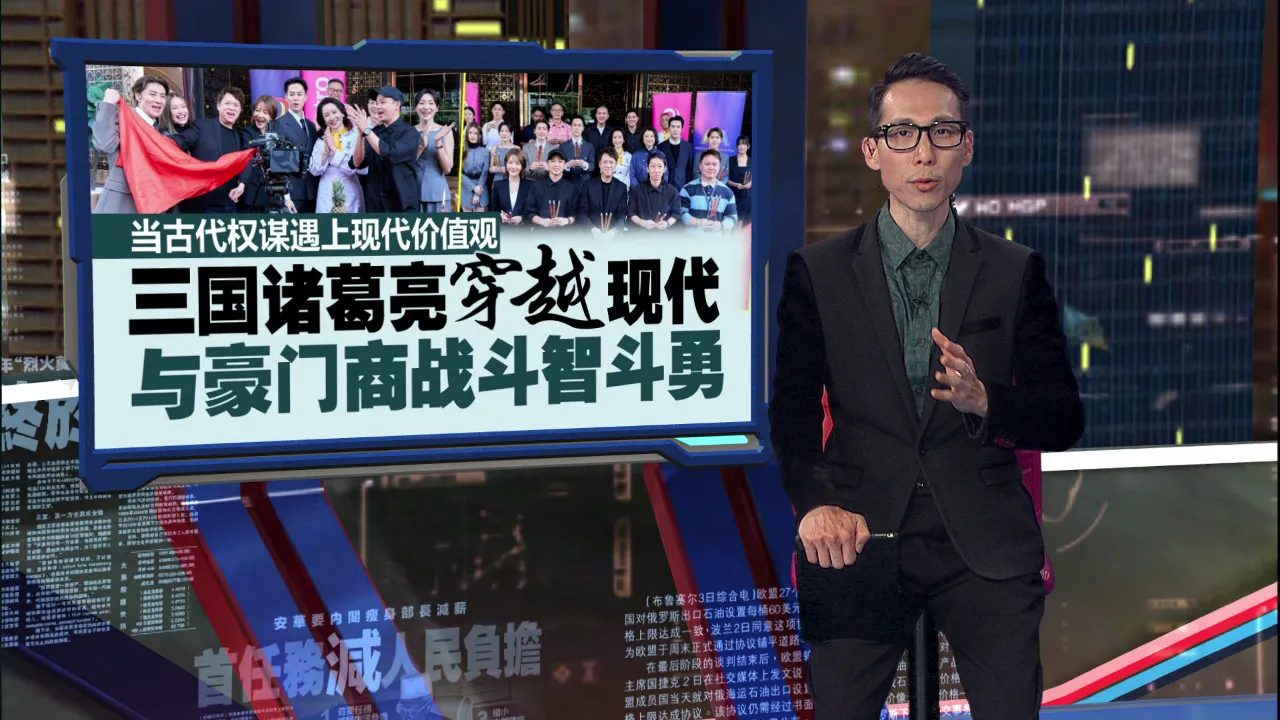 诸葛亮竟穿越现代与豪门斗智斗勇？   Astro Originals《卧龙》正式开镜