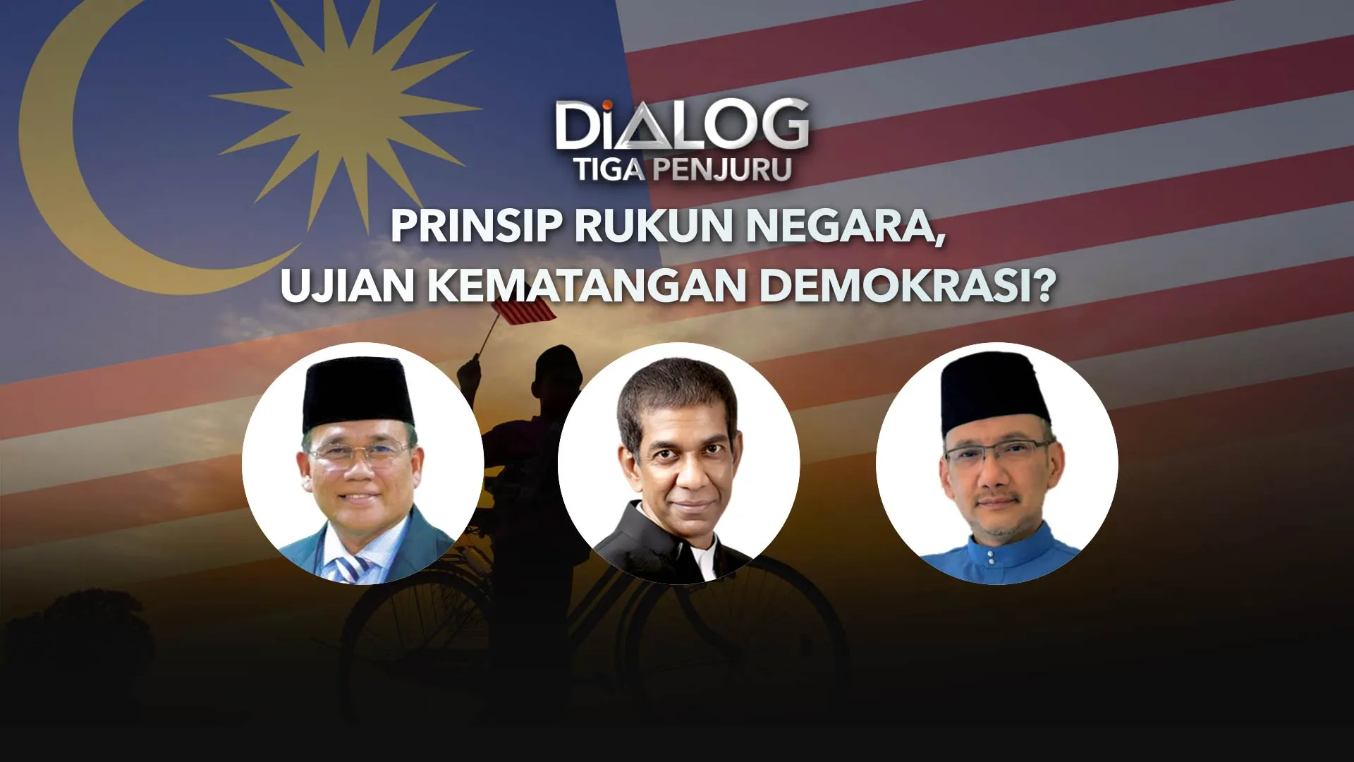 Dialog Tiga Penjuru: Prinsip Rukun Negara, Ujian Kematangan Demokrasi?