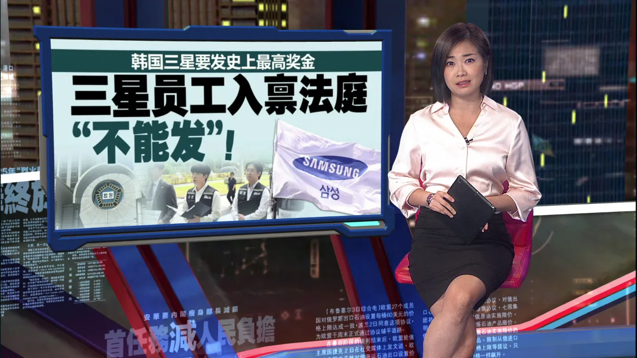 韩国三星发史上最高奖金   半导体员工均获160万奖金