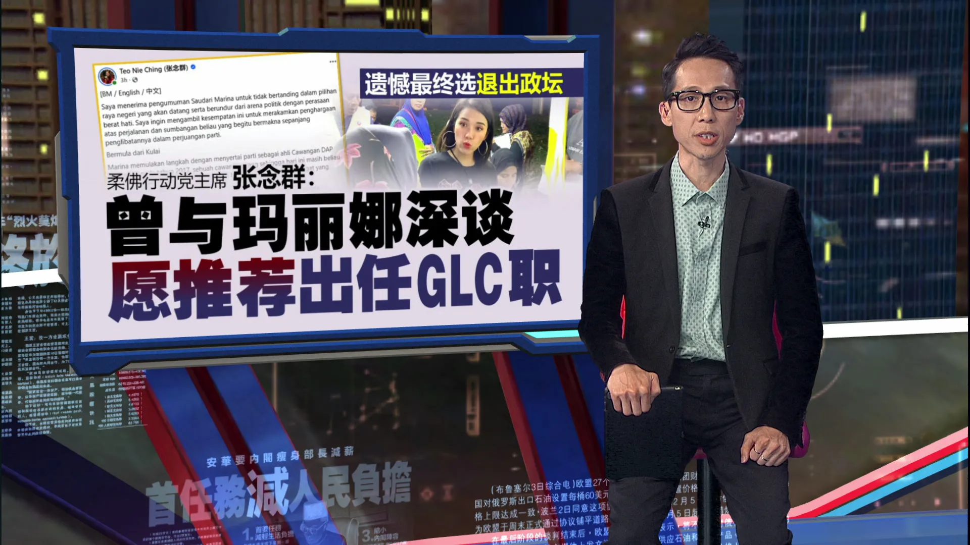 柔火箭献议转战迪南州席   玛丽娜拒当炮灰退出政坛