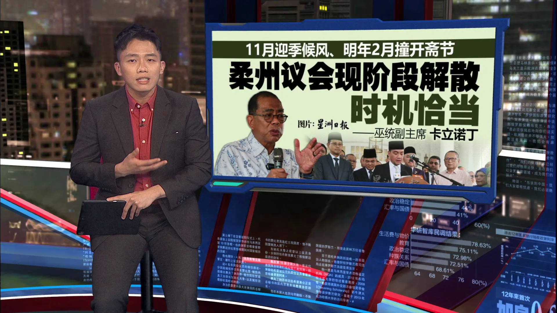 同心党有意南下插旗?   拉菲兹：3天内决定是否上阵柔州选