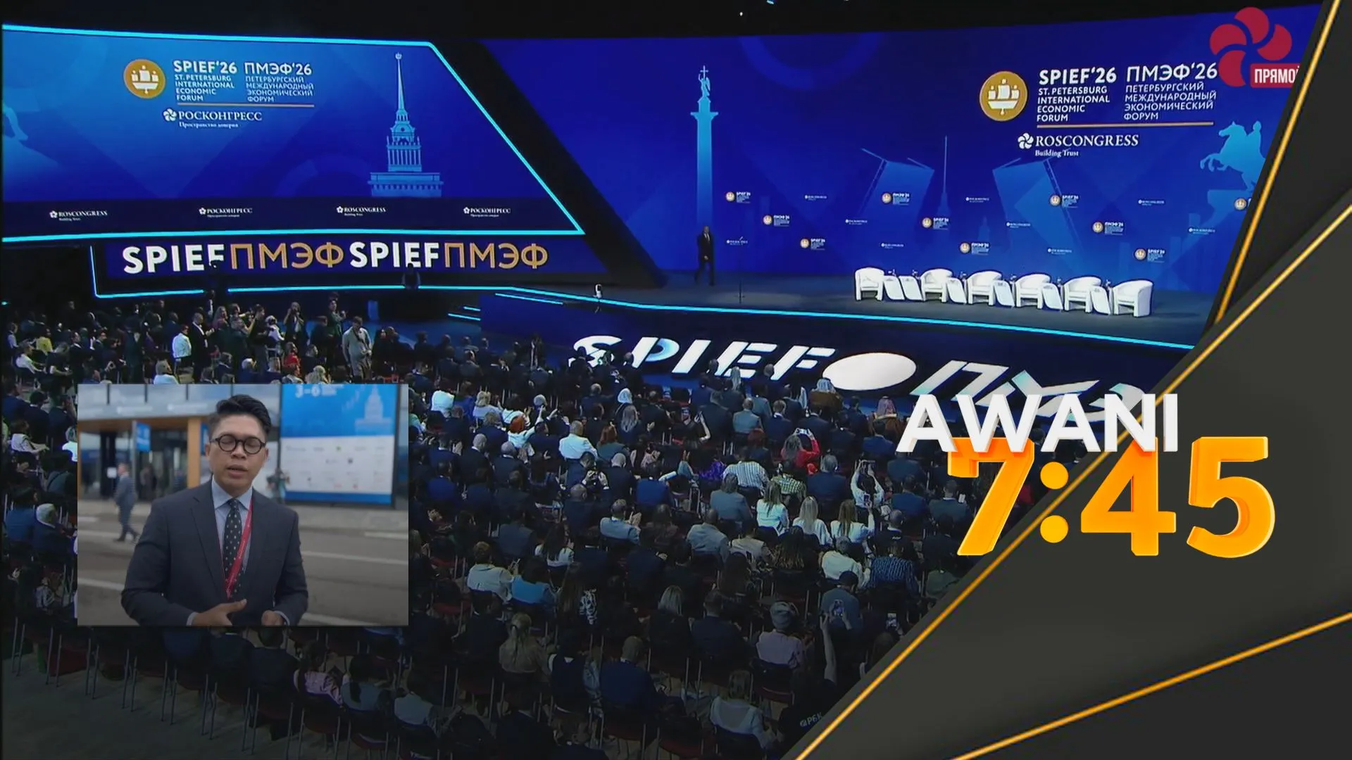 SPIEF 2026: Forum buka tirai, pentas Rusia pamer kekuatan industri