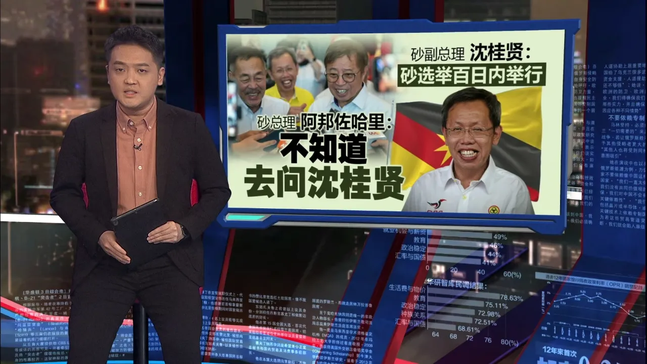 希盟宣布上阵森州全部议席   扎希：国阵未完全关上合作大门