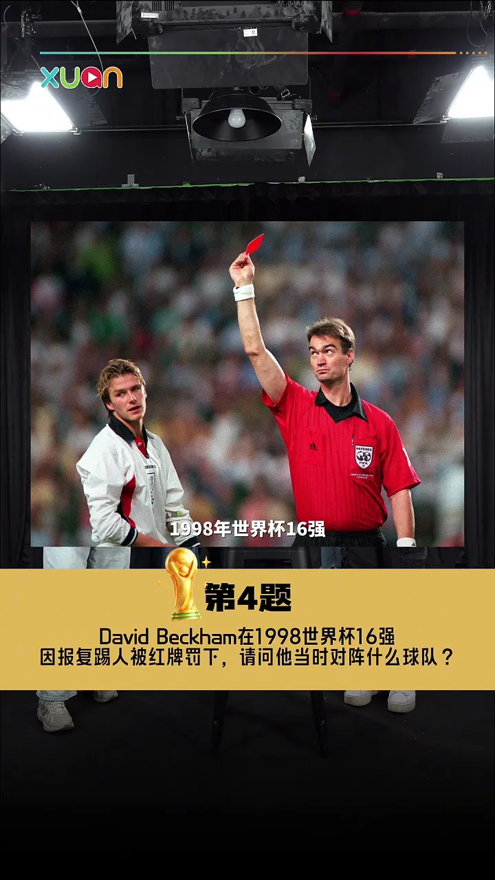 关于世界杯的尝试比赛，你知道多少？
