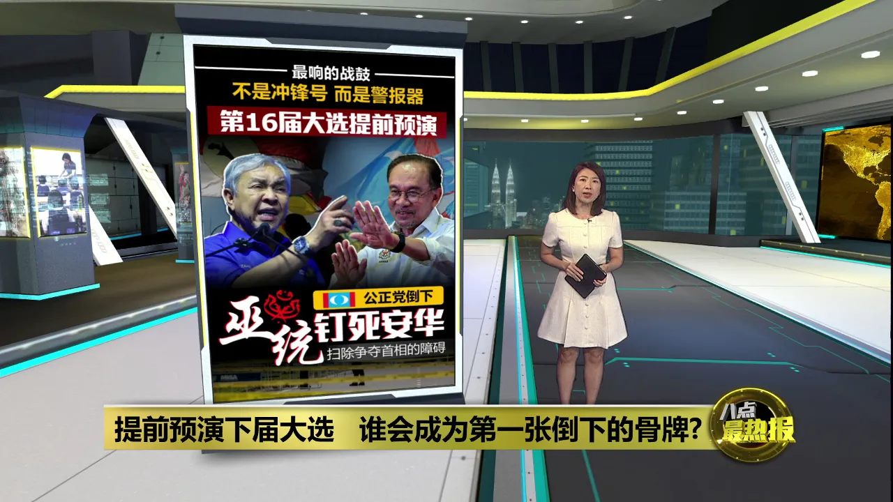 下届大选的模拟考场   柔佛是各党“必争之地”？