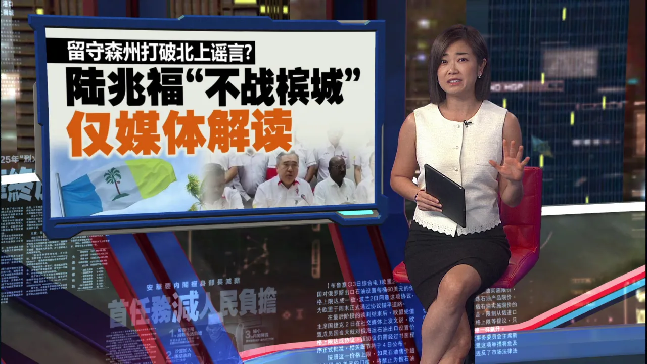 在真纳州议席守土   陆兆福: 亲领军森州火箭征战
