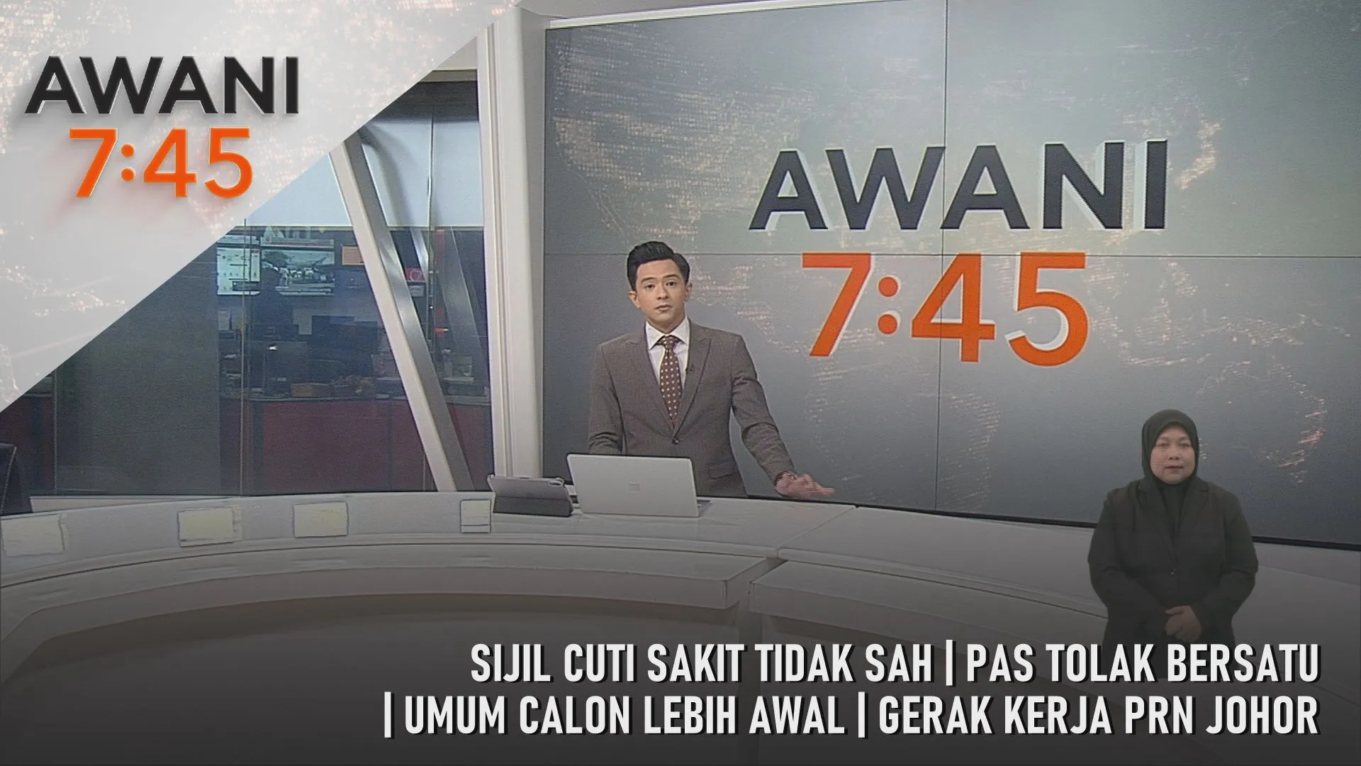 AWANI 7:45 [10/6/2026] - Sijil Cuti Sakit Tidak Sah | PAS Tolak BERSATU | Umum Calon Lebih Awal | Gerak Kerja PRN Johor