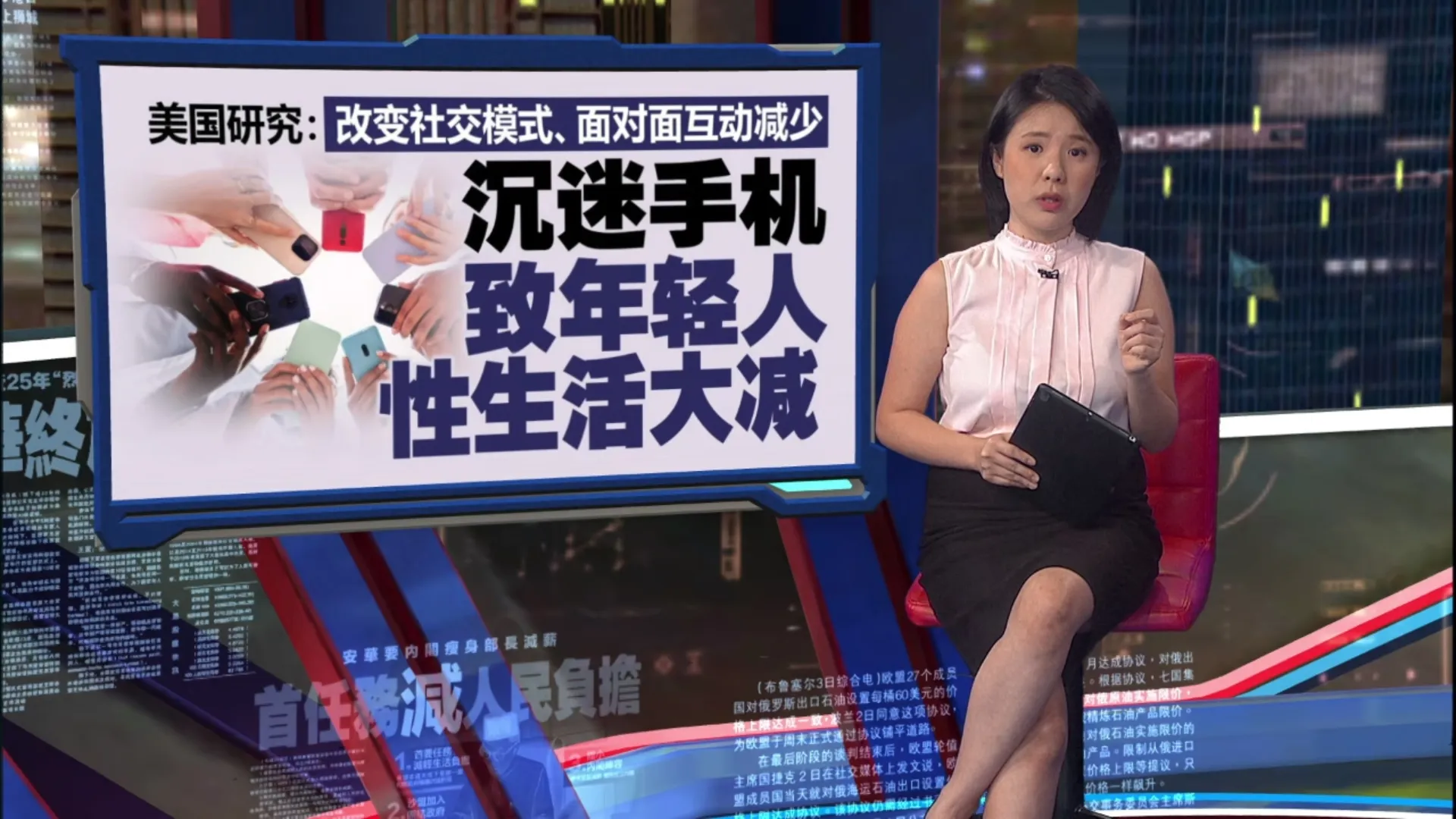 美国发表最新研究   全球生育率下降与iPhone有关？