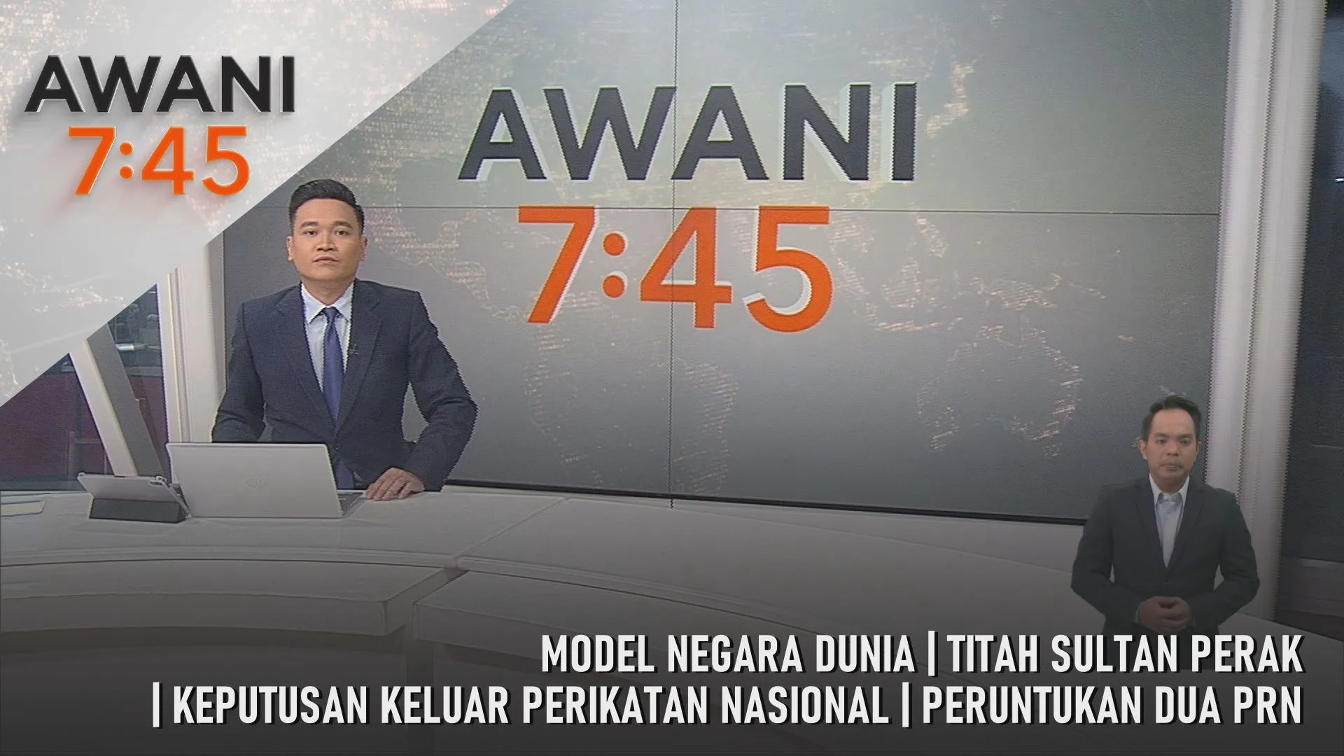 AWANI 7:45 [12/6/2026] - Model Negara Dunia | Titah Sultan Perak | Keputusan Keluar Perikatan Nasional | Peruntukan Dua Pilihan Raya Negeri