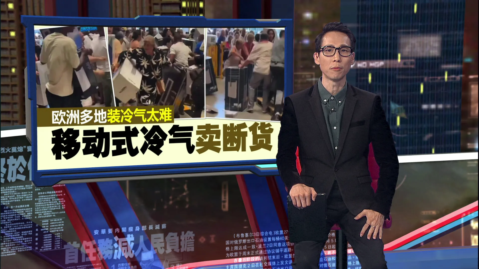 有记录以来最严重热浪    40度！欧洲变大烤炉