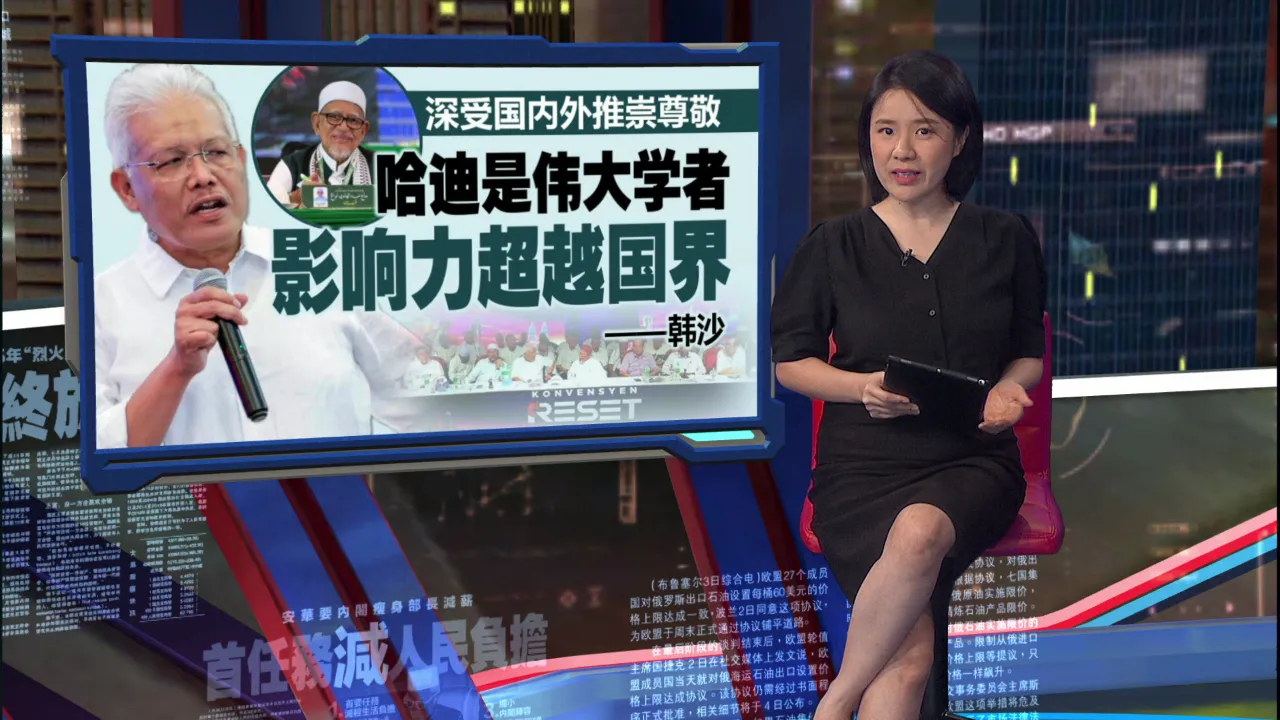 宣布成立“国家宏远党”     韩沙：新党由哈迪亲自取名
