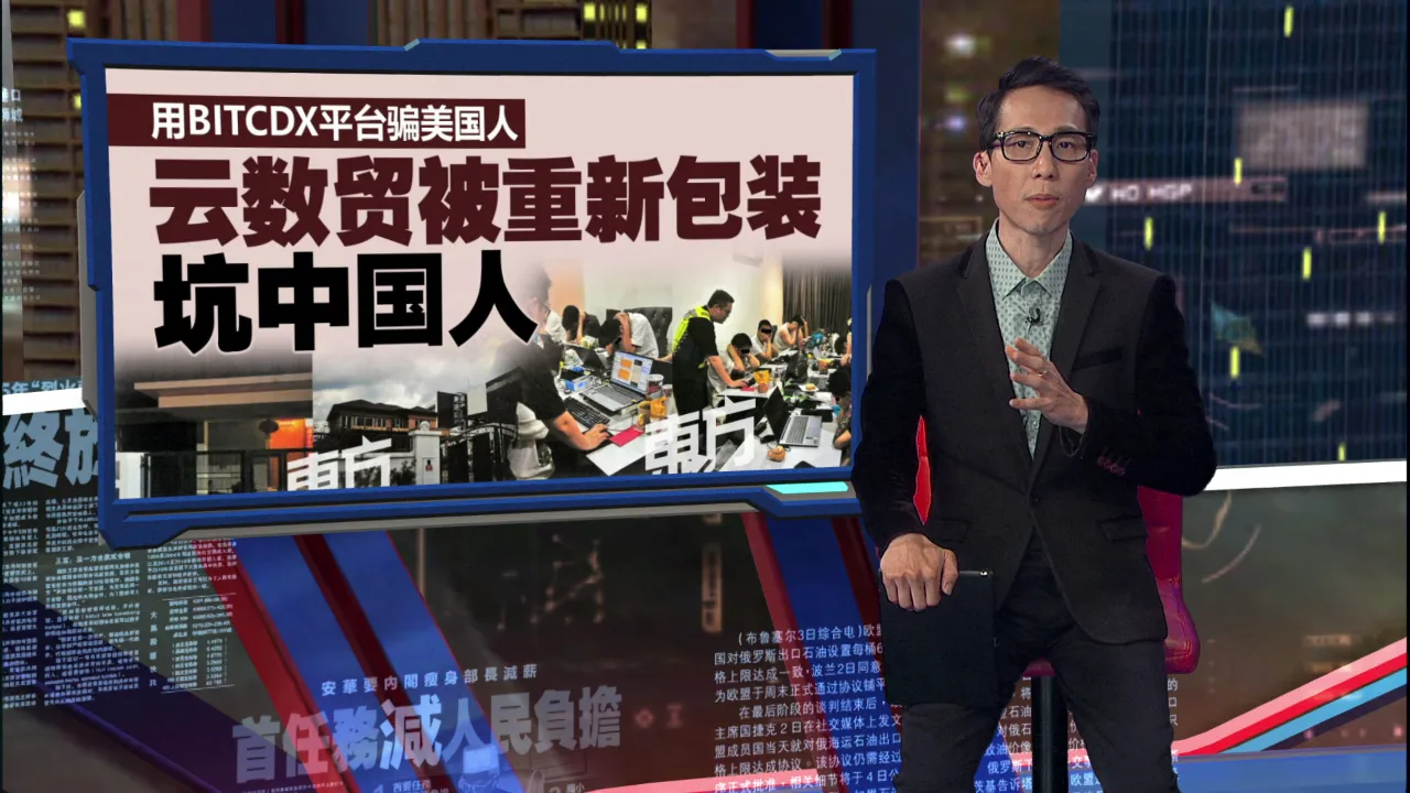 去年损失总额近30亿   全国总警长：今年网诈暴增87%