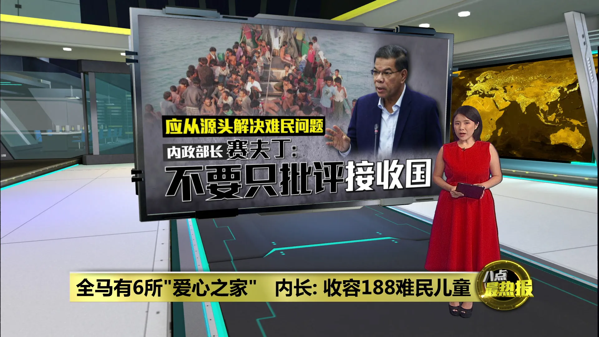 高调发文转投伊党  再益: 将助力消除极端形象