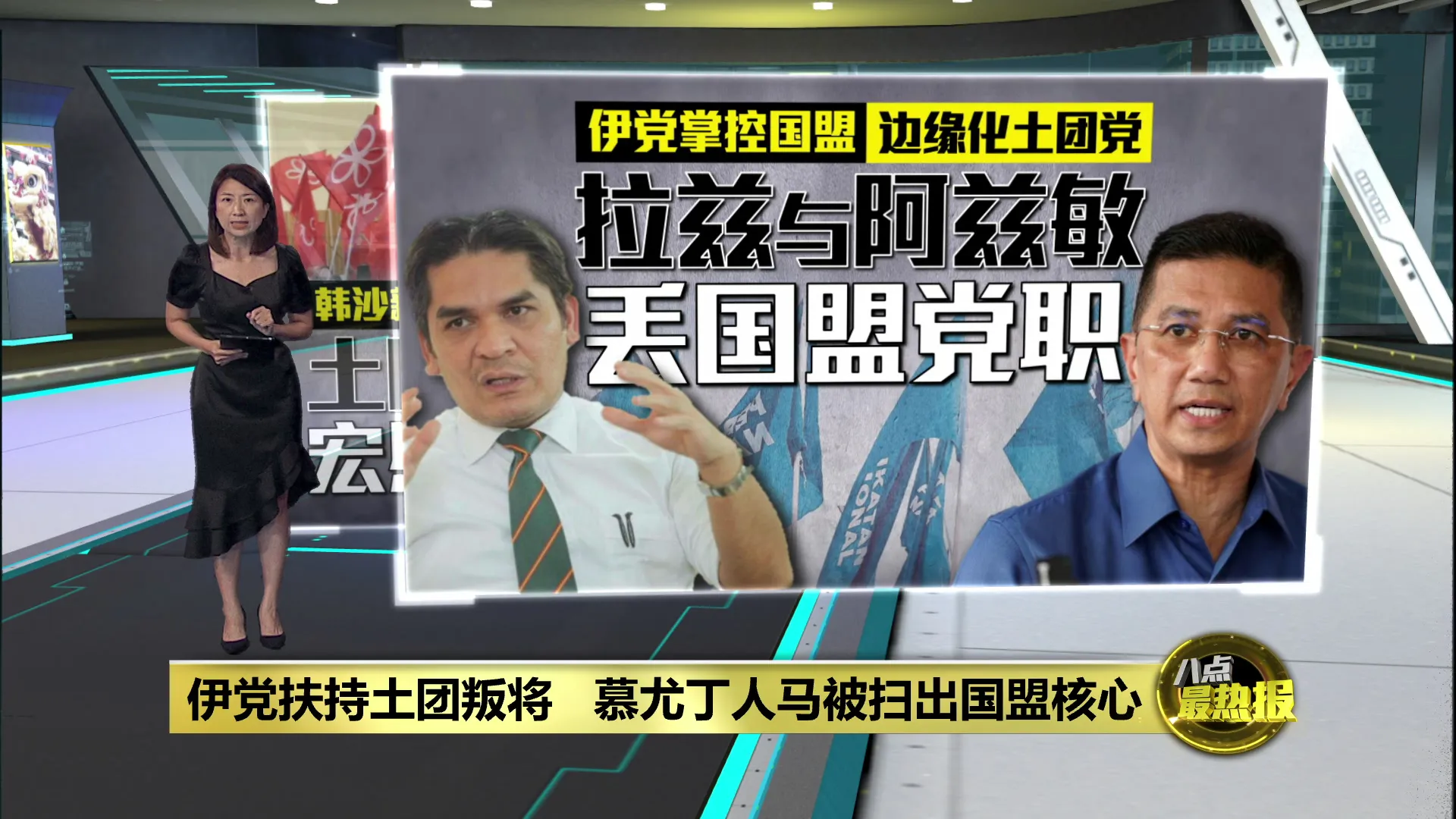 伊党扶持土团叛将   慕尤丁人马被扫出国盟核心