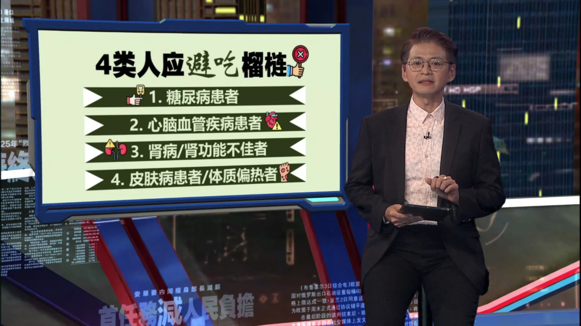 营养师：成年人吃6瓣榴梿   每日热量摄取超标