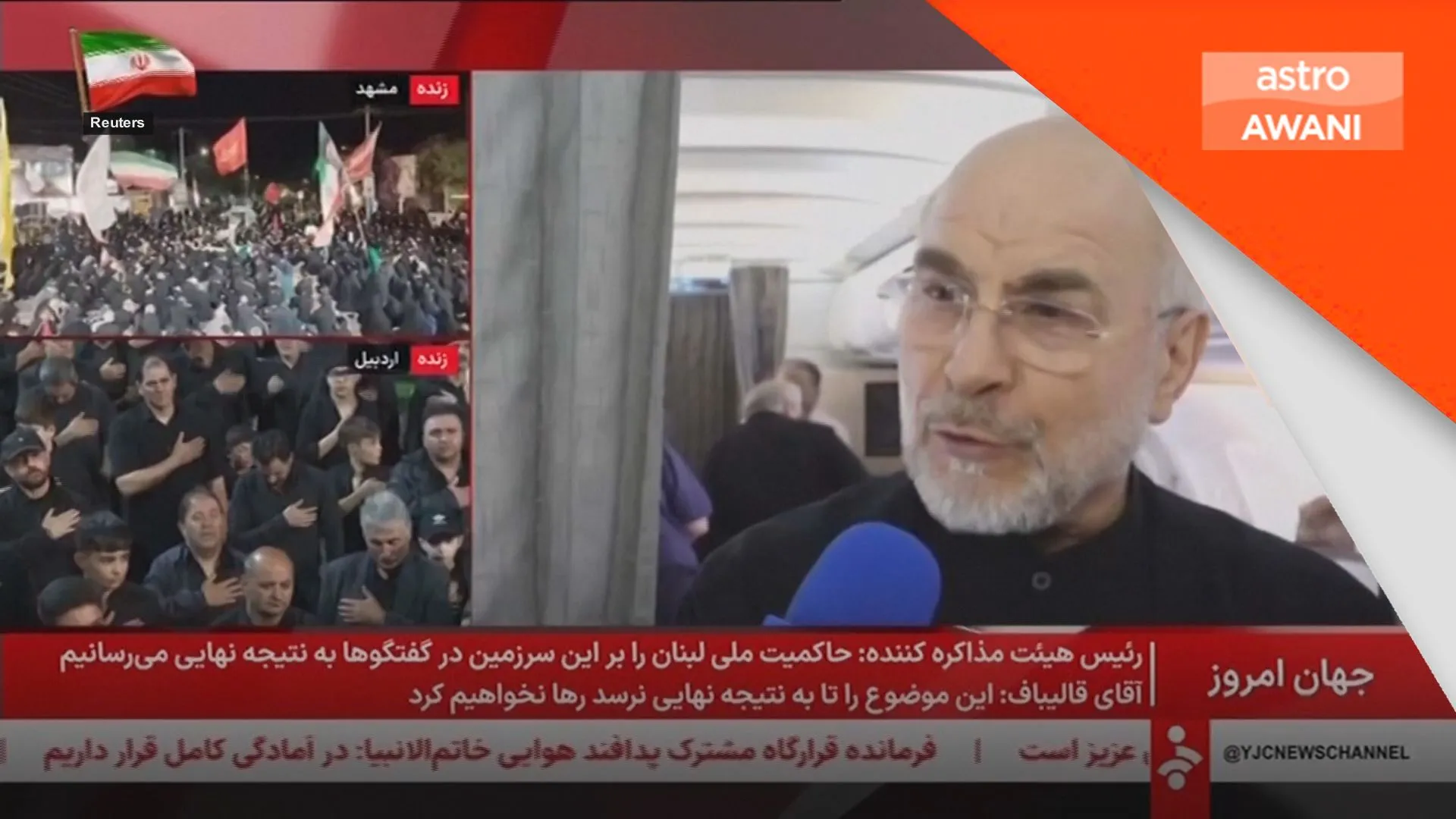 Iran-AS setuju mekanisme komunikasi Selat Hormuz