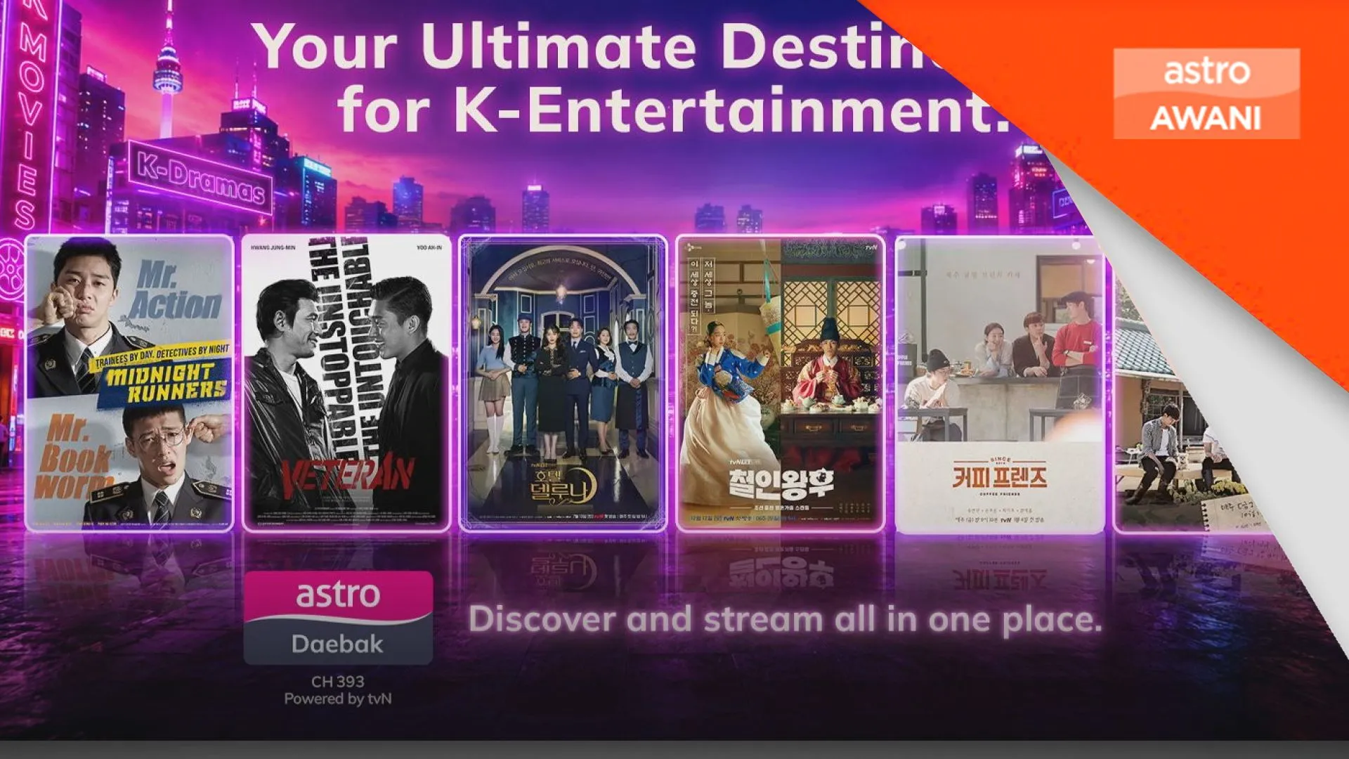 Hiburan: Astro lancar pakej penstriman baharu, perkenal Astro Daebak