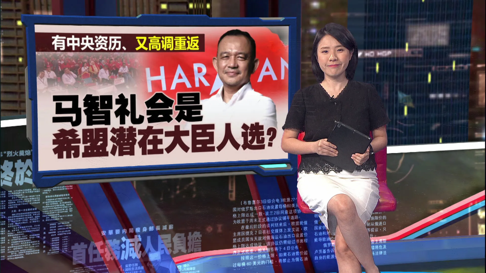 【柔佛州选】前教长马智礼上阵优景区      挑战MUDA唯一州席