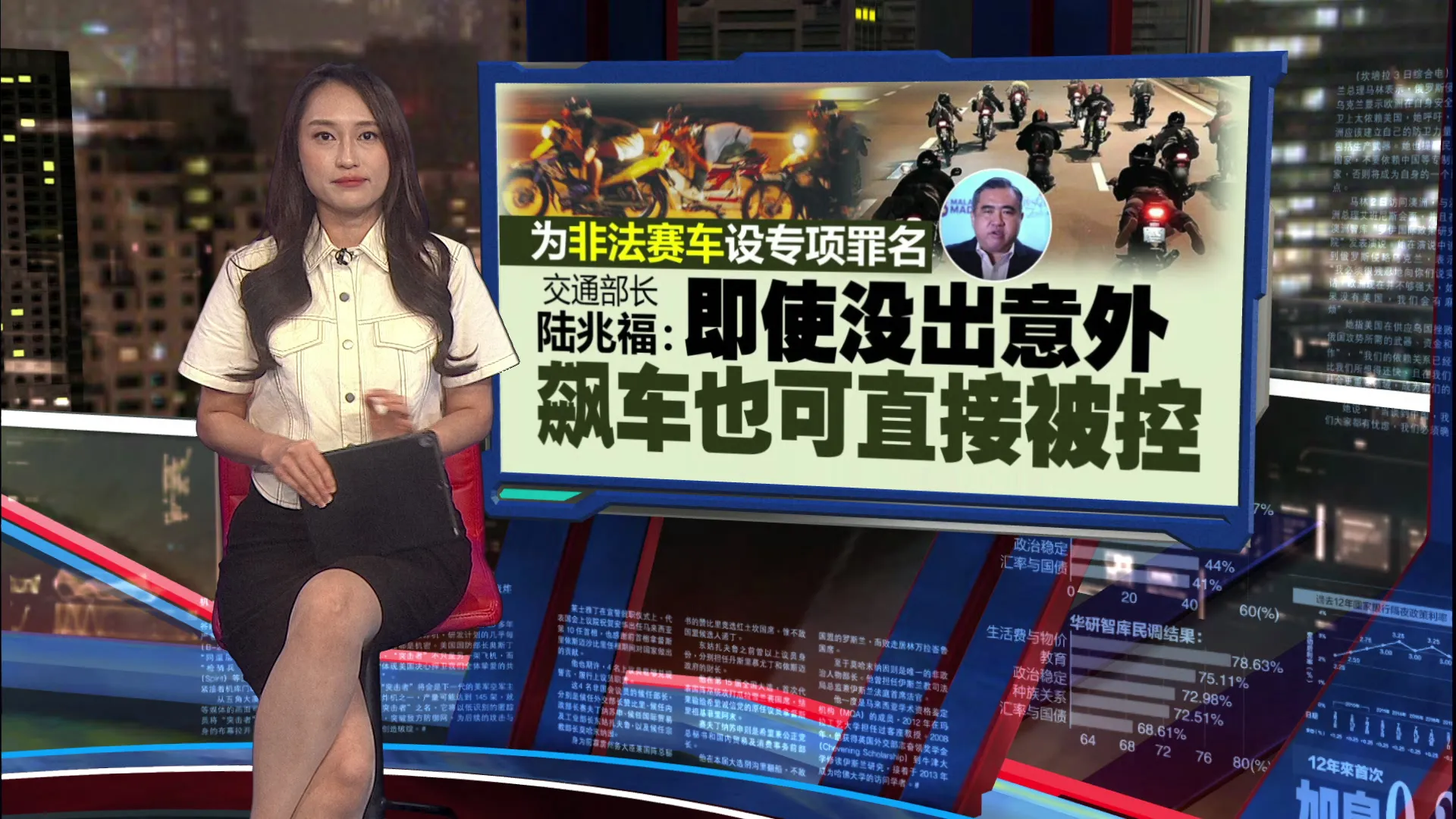 不用再亲自跑警局？  轻微车祸未来或可线上报案