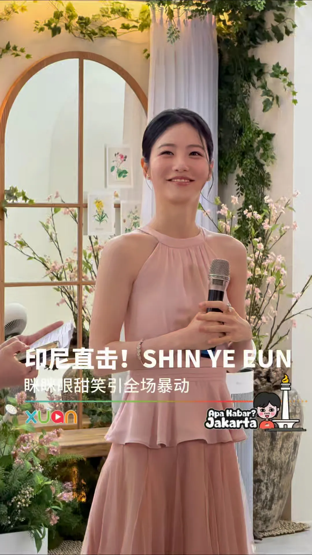 【印尼直击报道】omo~ SHIN YE EUN（辛叡恩）对着小编wink啦！