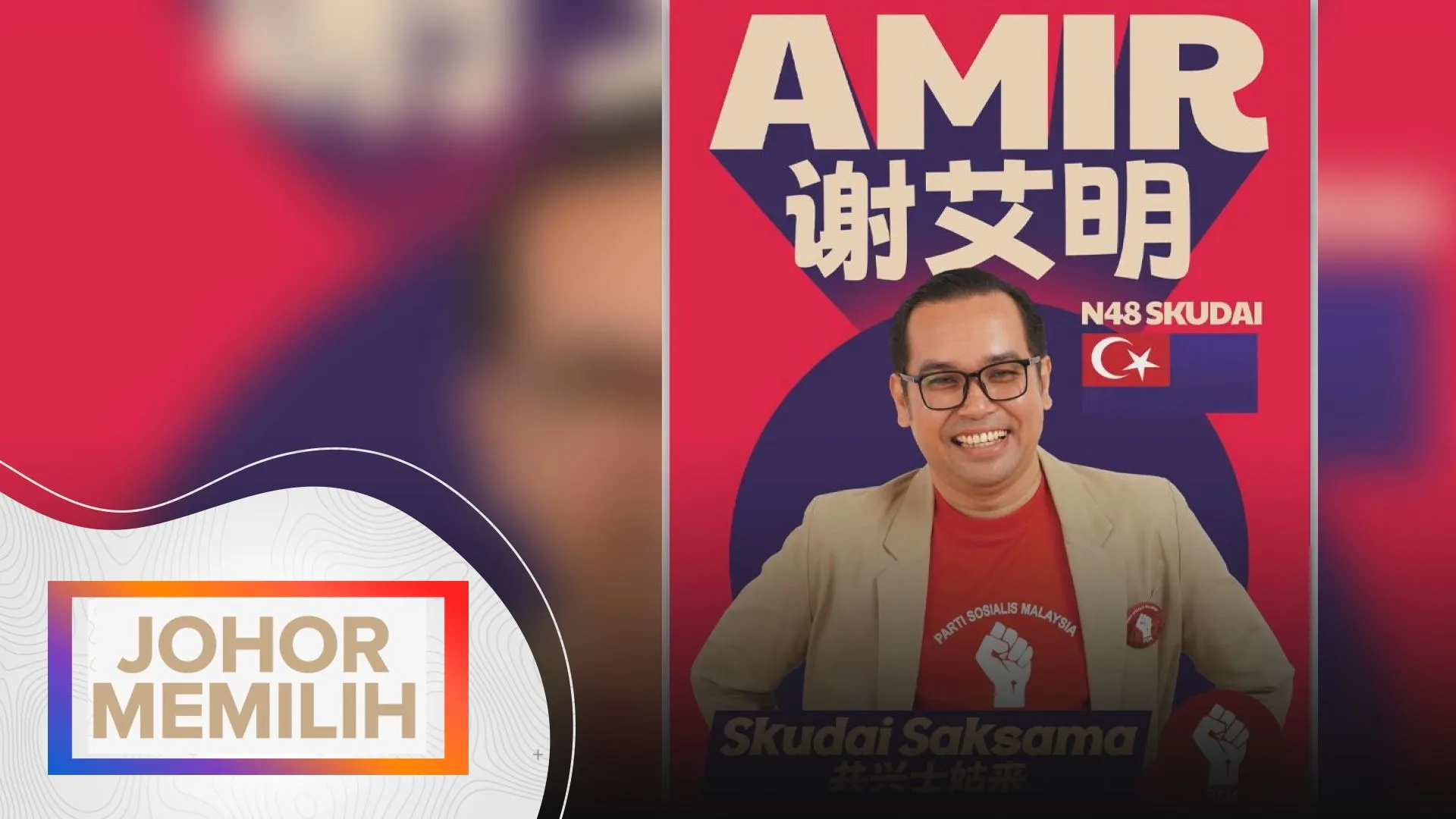 PSM pertaruh calon tunggal di DUN Skudai