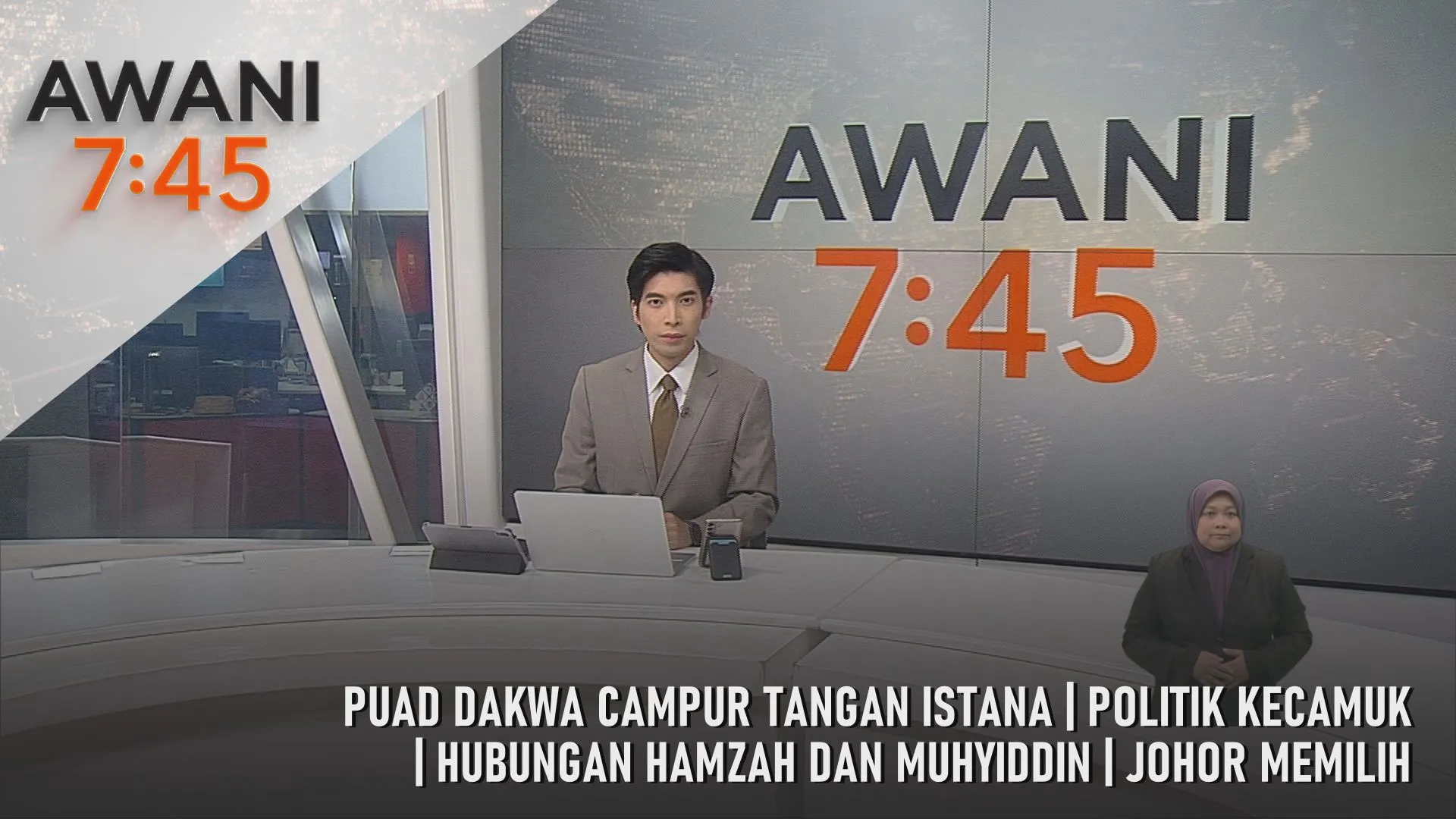 AWANI 7:45 [25/6/2026] - Puad Dakwa Campur Tangan Istana | Politik Kecamuk | Hubungan Hamzah Dan Muhyiddin | Johor Memilih