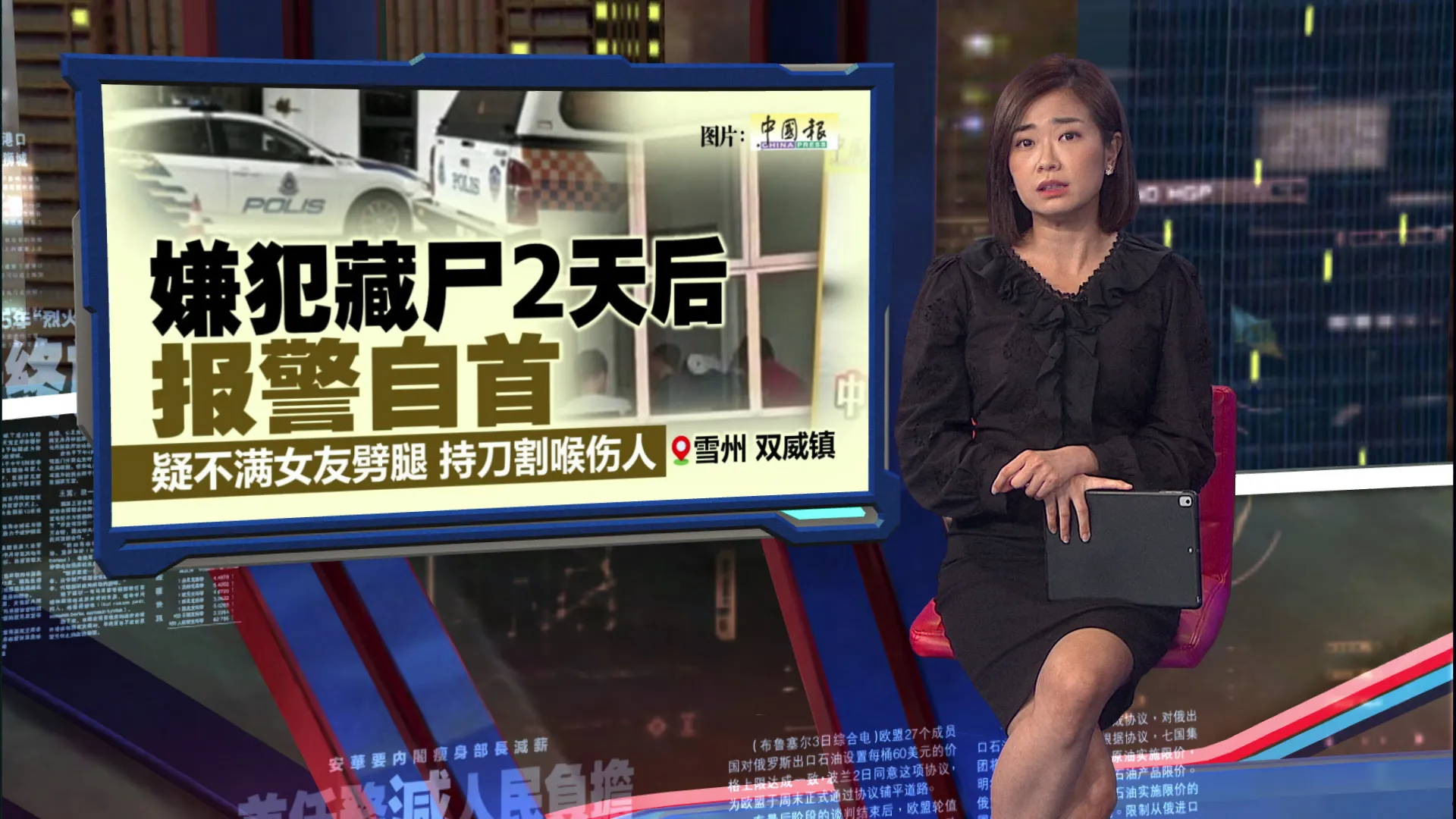 中国女留学生遭男友痛下毒手   家属抵马认尸情绪崩溃