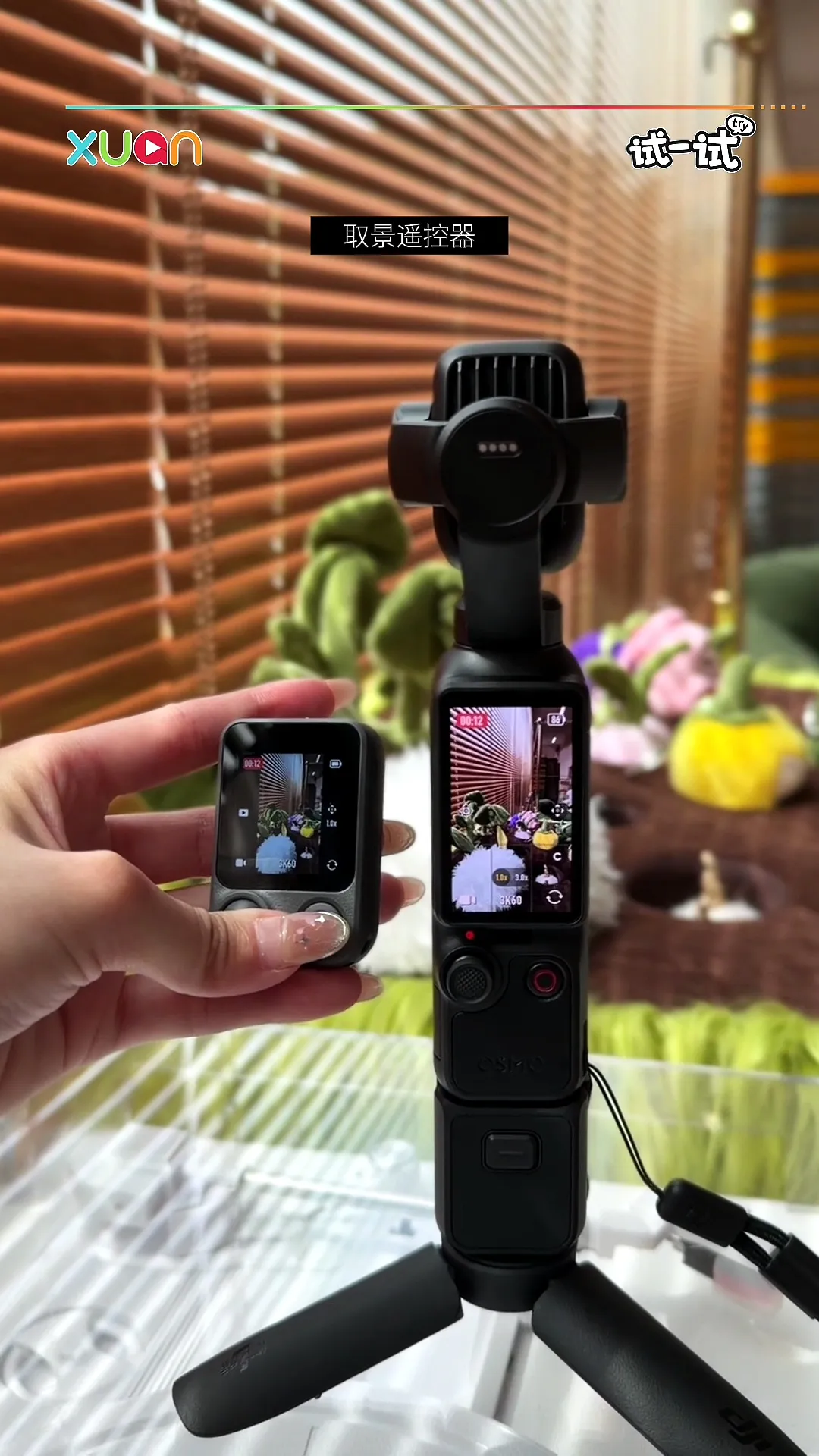 开箱DJI Pocket 4P! 有必要升级吗?