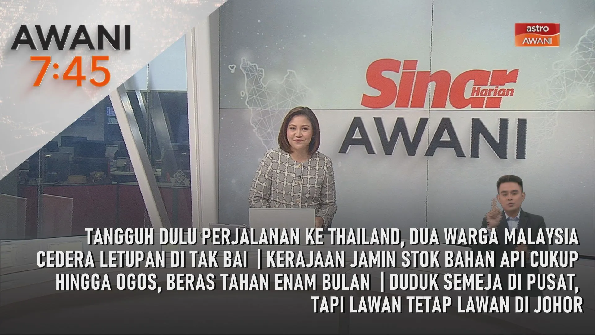 AWANI 7:45 [28/6/2026] – Tangguh dulu perjalanan ke Thailand, dua warga Malaysia cedera letupan di Tak bai | Kerajaan jamin stok bahan api cukup hingga Ogos, beras tahan enam bulan | Duduk semeja di Pusat, tapi lawan tetap lawan di Johor