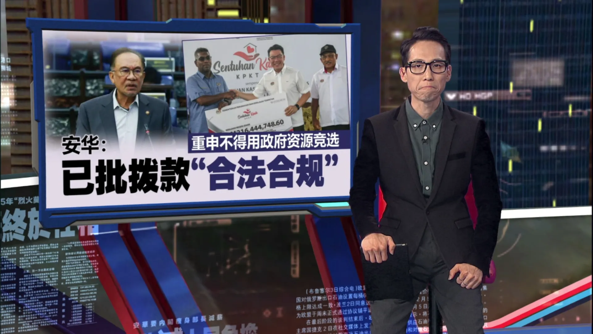 倪可敏再因选前拨款惹议   安华力挺称合法合规