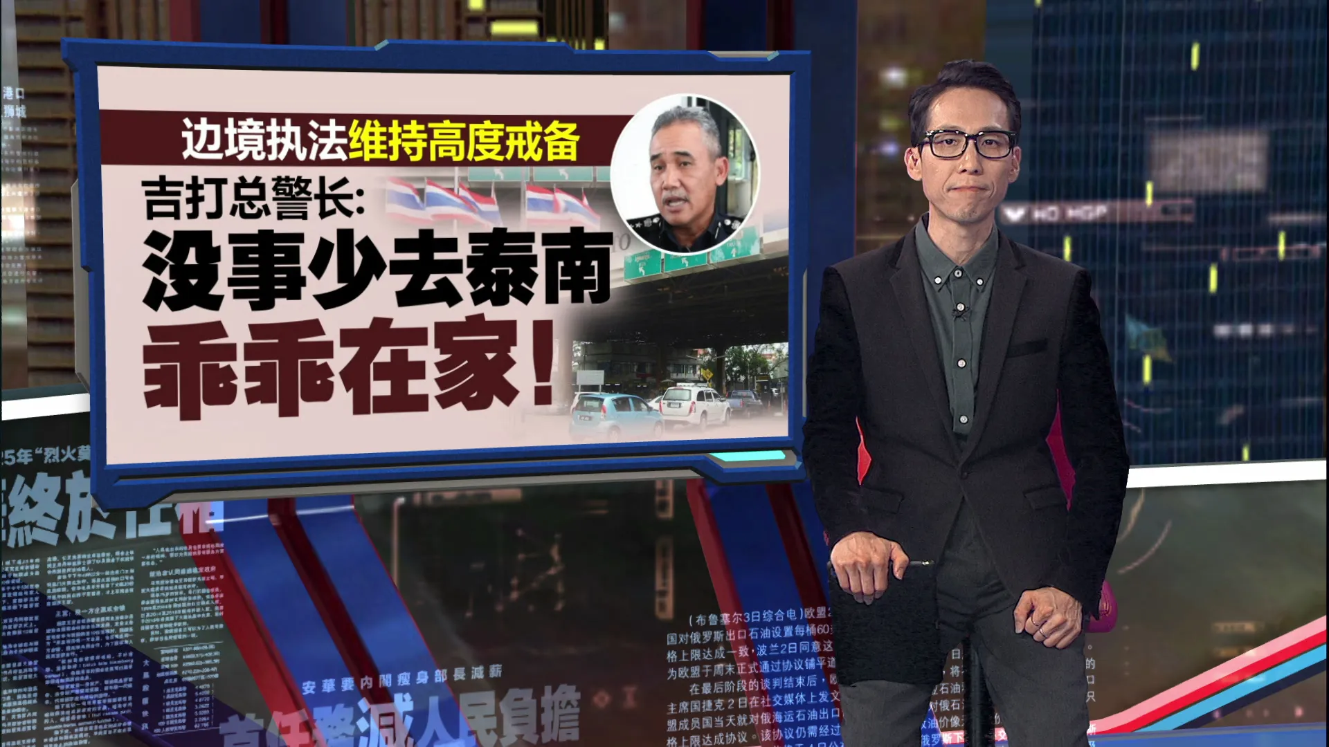 2大马人赴泰南遇炸弹爆炸   外交部吁国人提高警惕