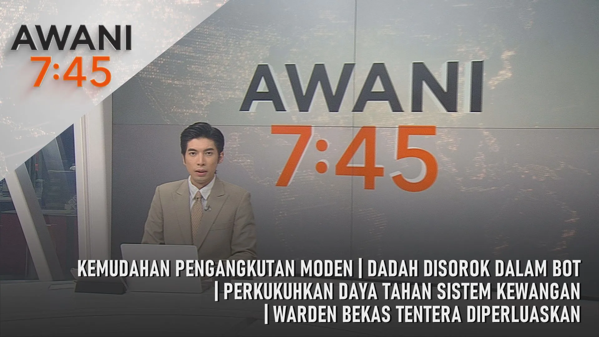 AWANI 7:45 [1/7/2026] – Kemudahan Pengangkutan Moden | Perkukuhkan Daya Tahan Sistem Kewangan | Warden Bekas Tentera Diperluaskan | Dadah Disorok Dalam Bot
