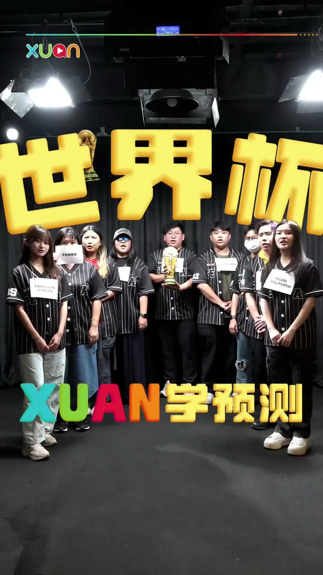 让冰块来决定！巴西 V.S. 挪威 预测赛果【世界杯XUAN学预测】