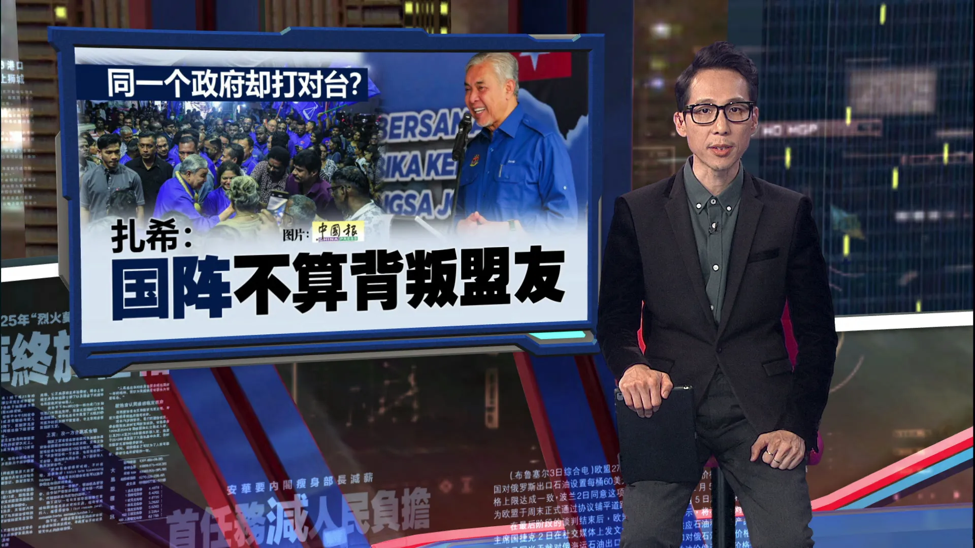 希盟讲座开炮轰老东家　卜艾：巫统正被年轻世代抛弃