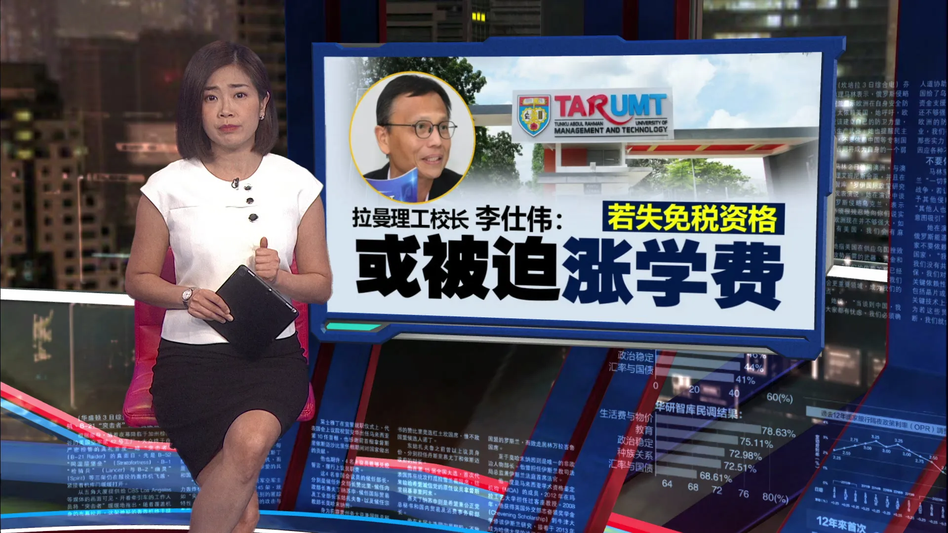 先3年延长免税   财政部: 满足条件拉曼可10年免税
