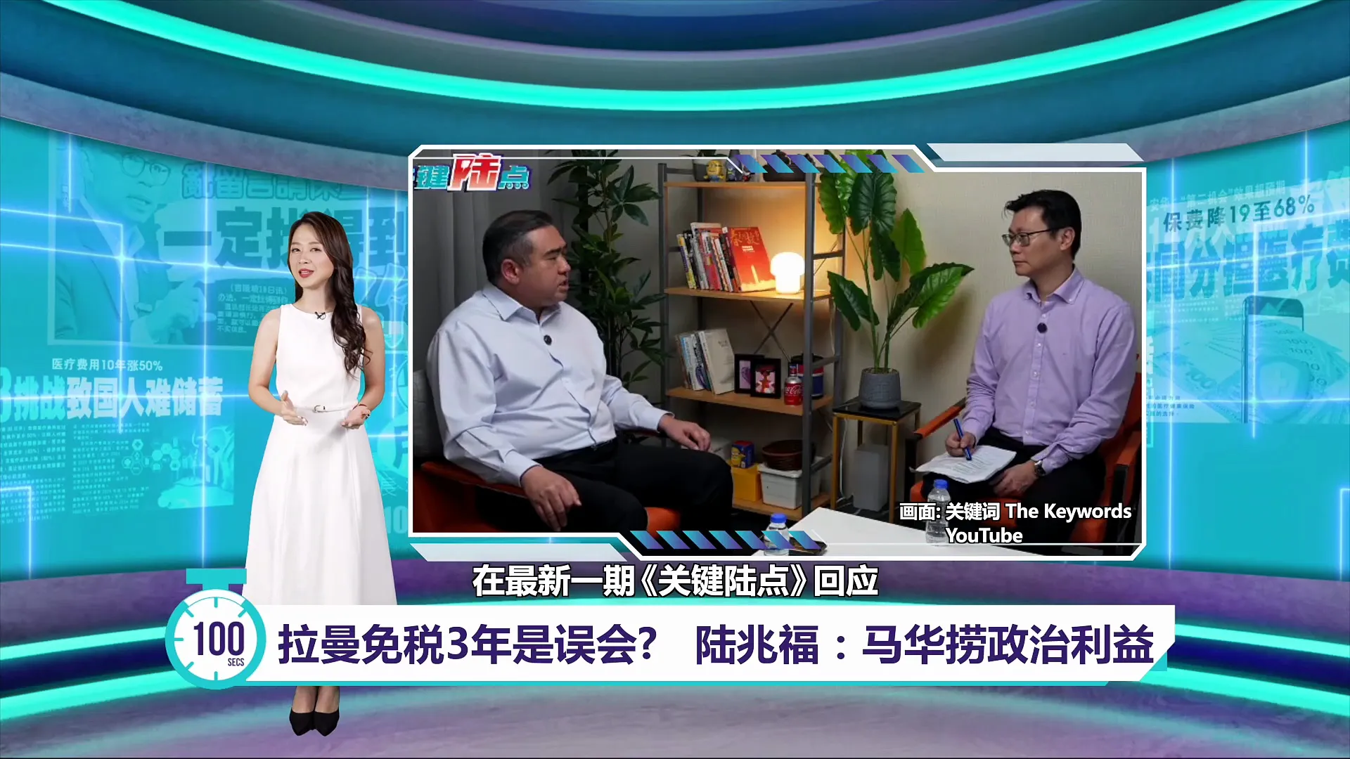 万津校园伤人案｜列10人为目标人物   女嫌手写“行刺计划” 曝光