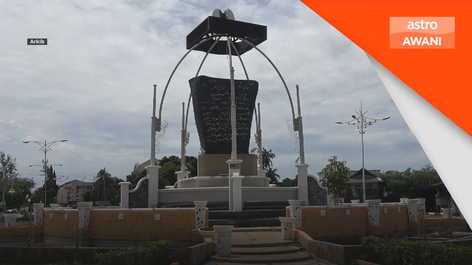 Logo Visit Terengganu 2027 patuh garis panduan Islam