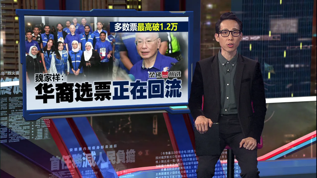 火箭辛苦保住6席     马华拿下8席达标