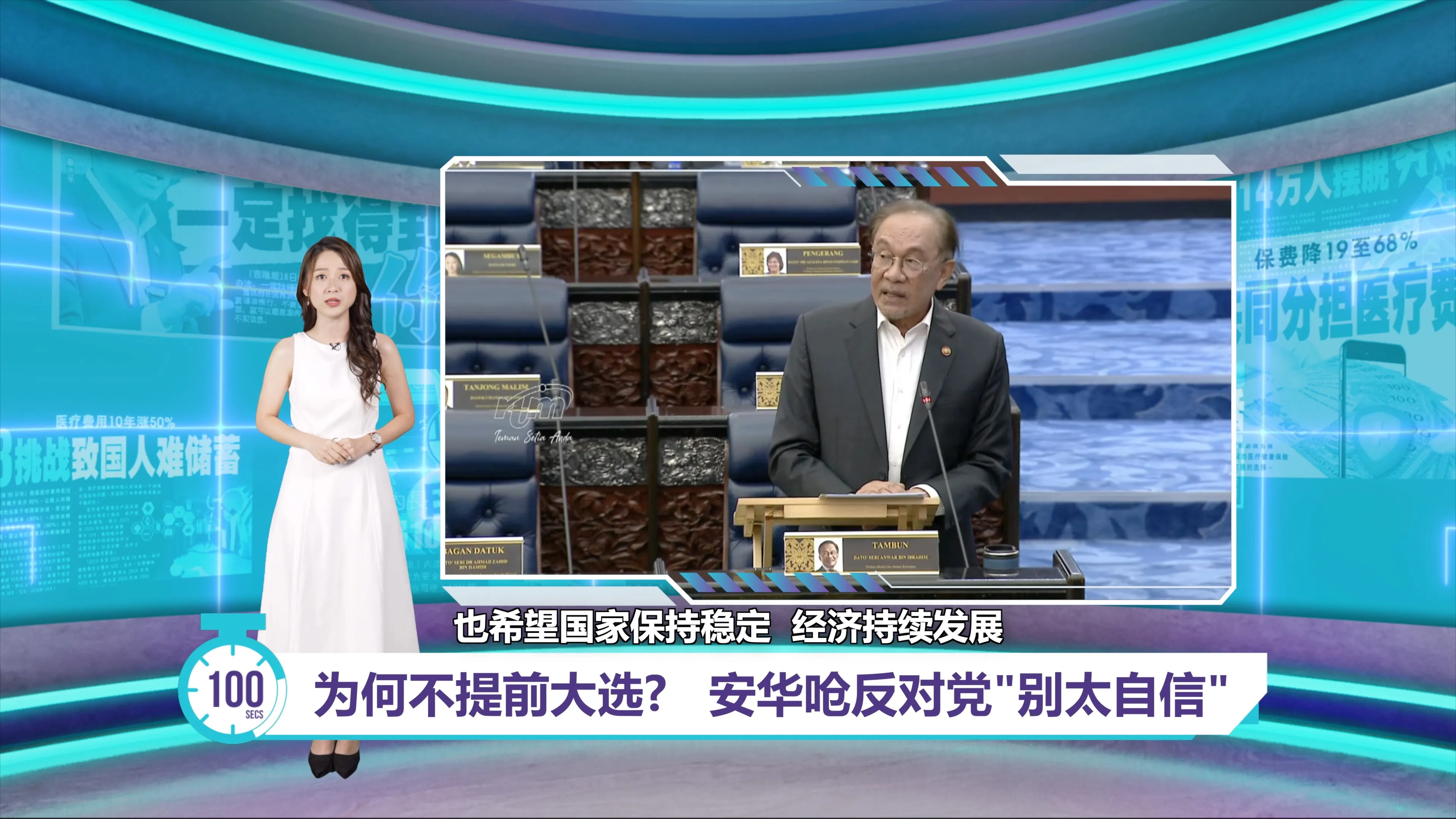 不满修宪曾官委议员   火箭议员退出甲州政府