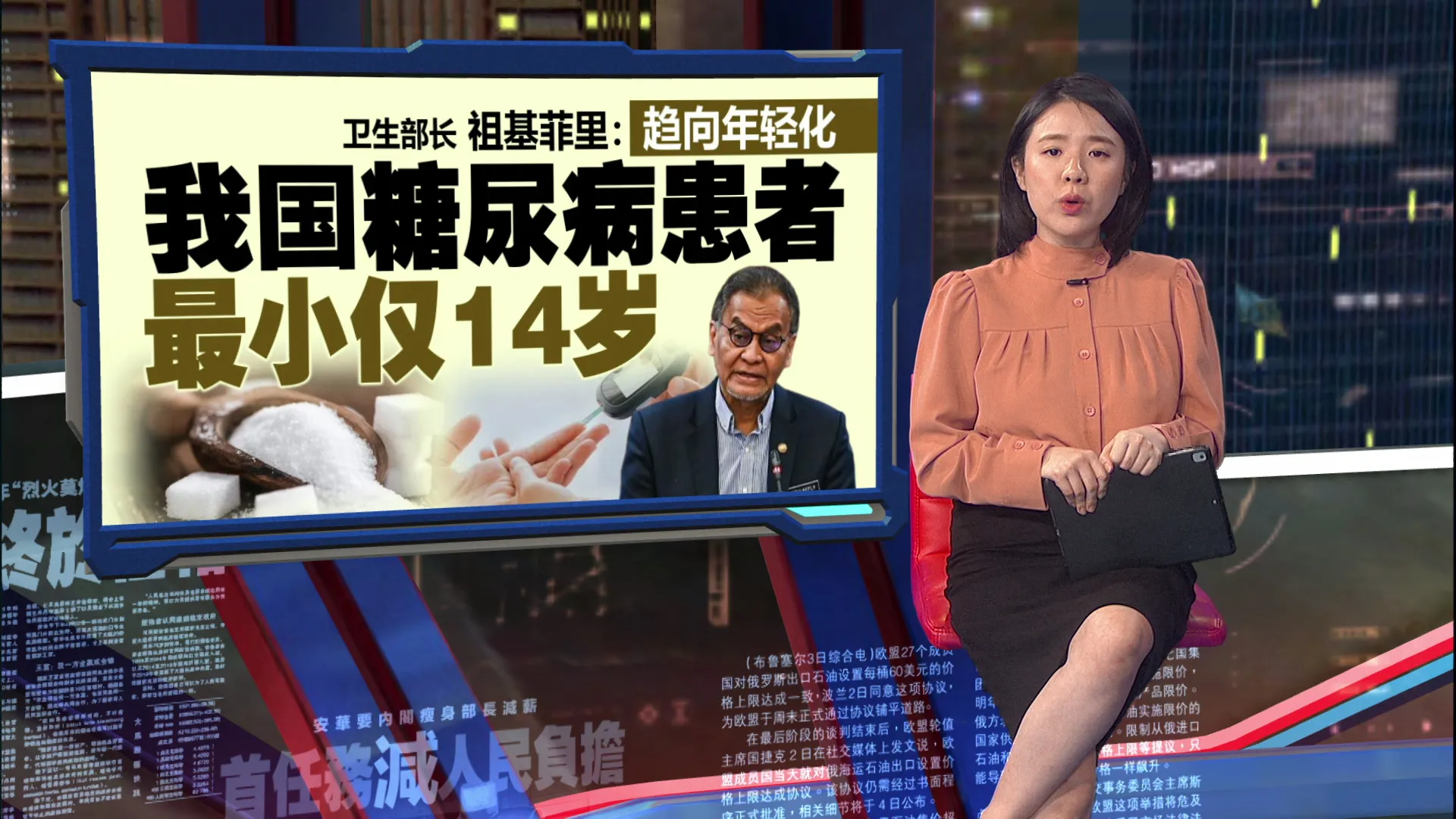 糖尿病趋向年轻化   祖基菲里: 我国患者最小仅14岁
