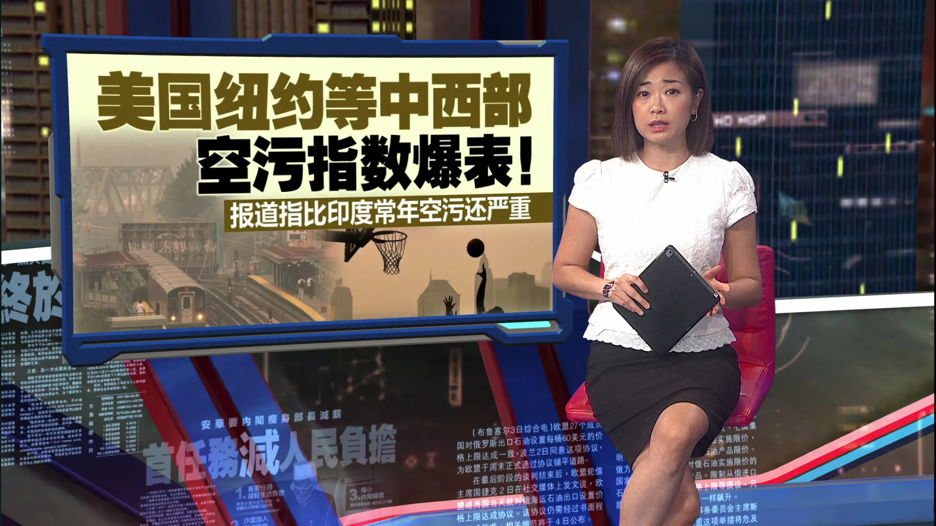 纽约空污像末日降临   专家：户外待一天等于抽10根烟