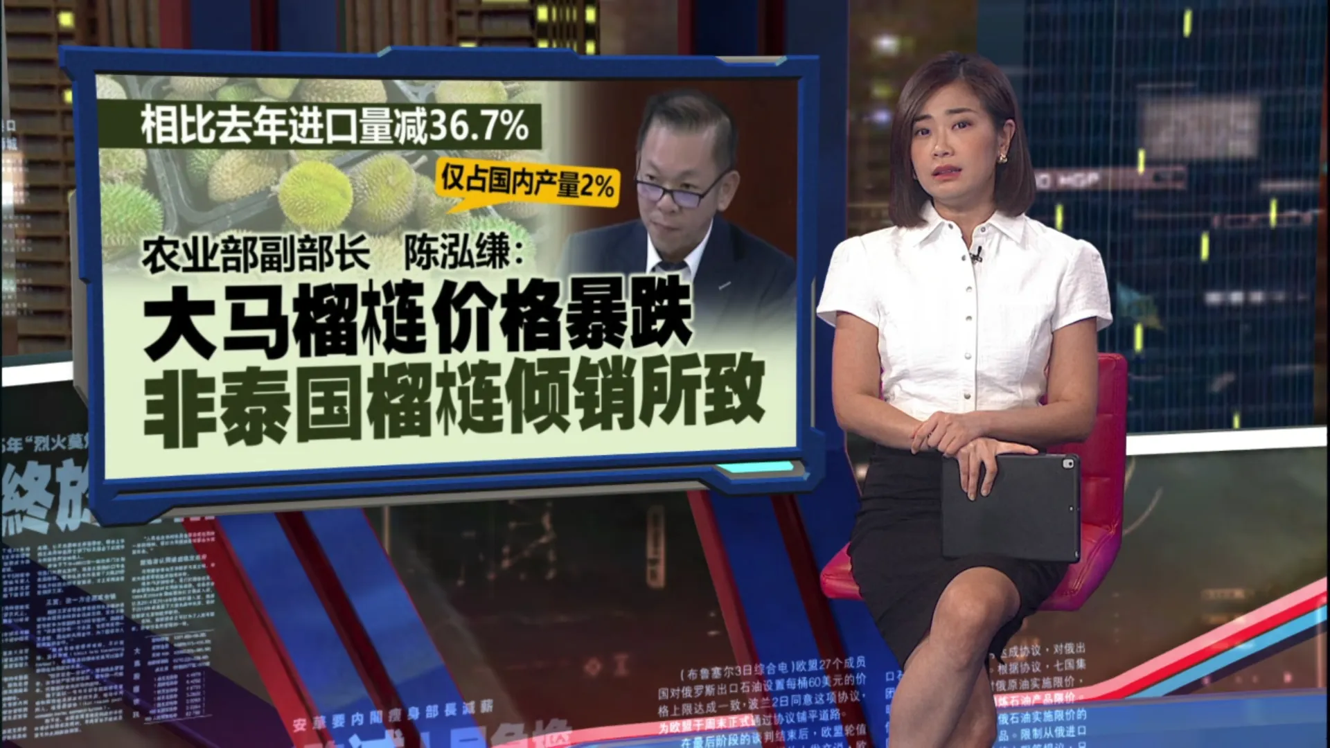 减少对单一市场依赖   农业部研究海陆运输 出口榴梿到中国