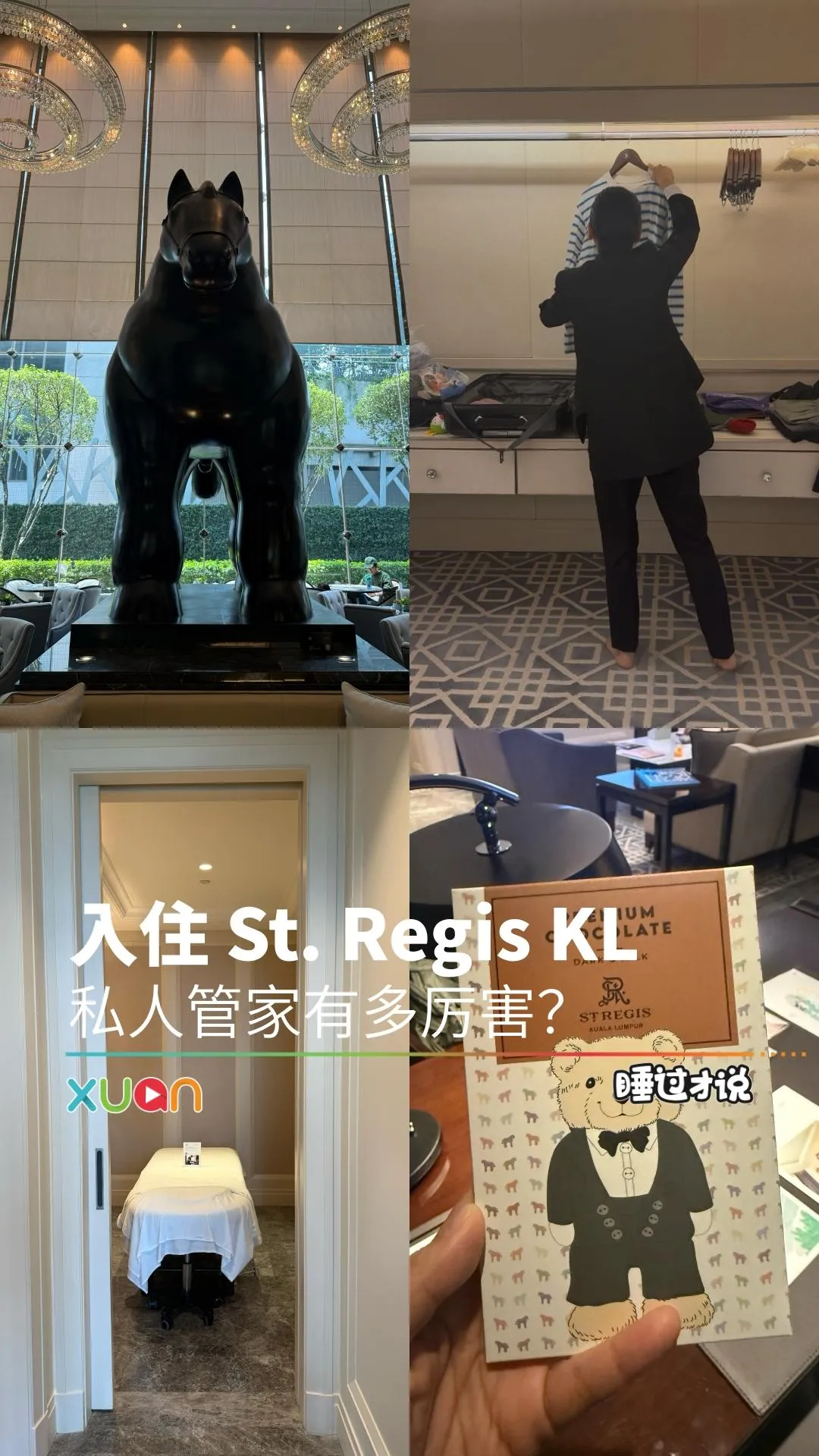 The St. Regis Kuala Lumpur | XUAN睡过才说