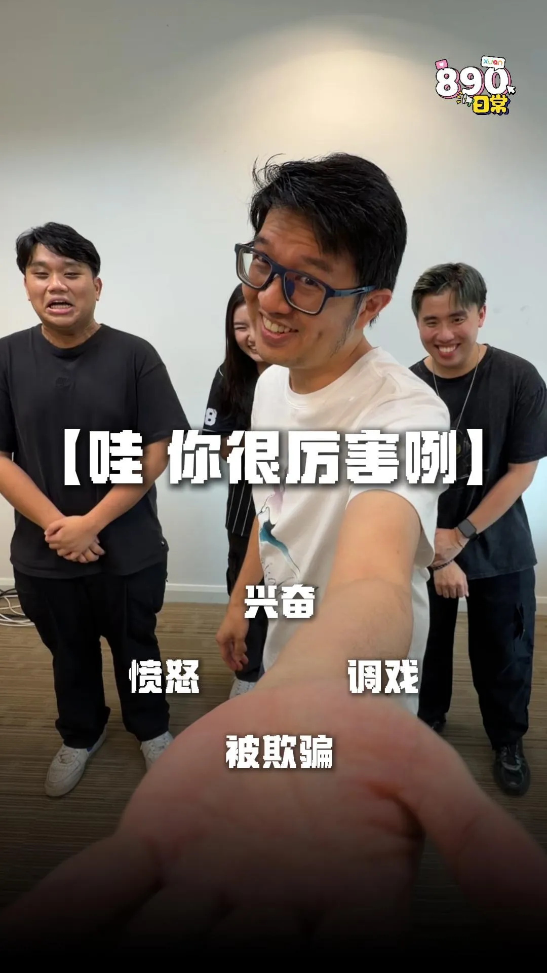 890日常 情绪句子