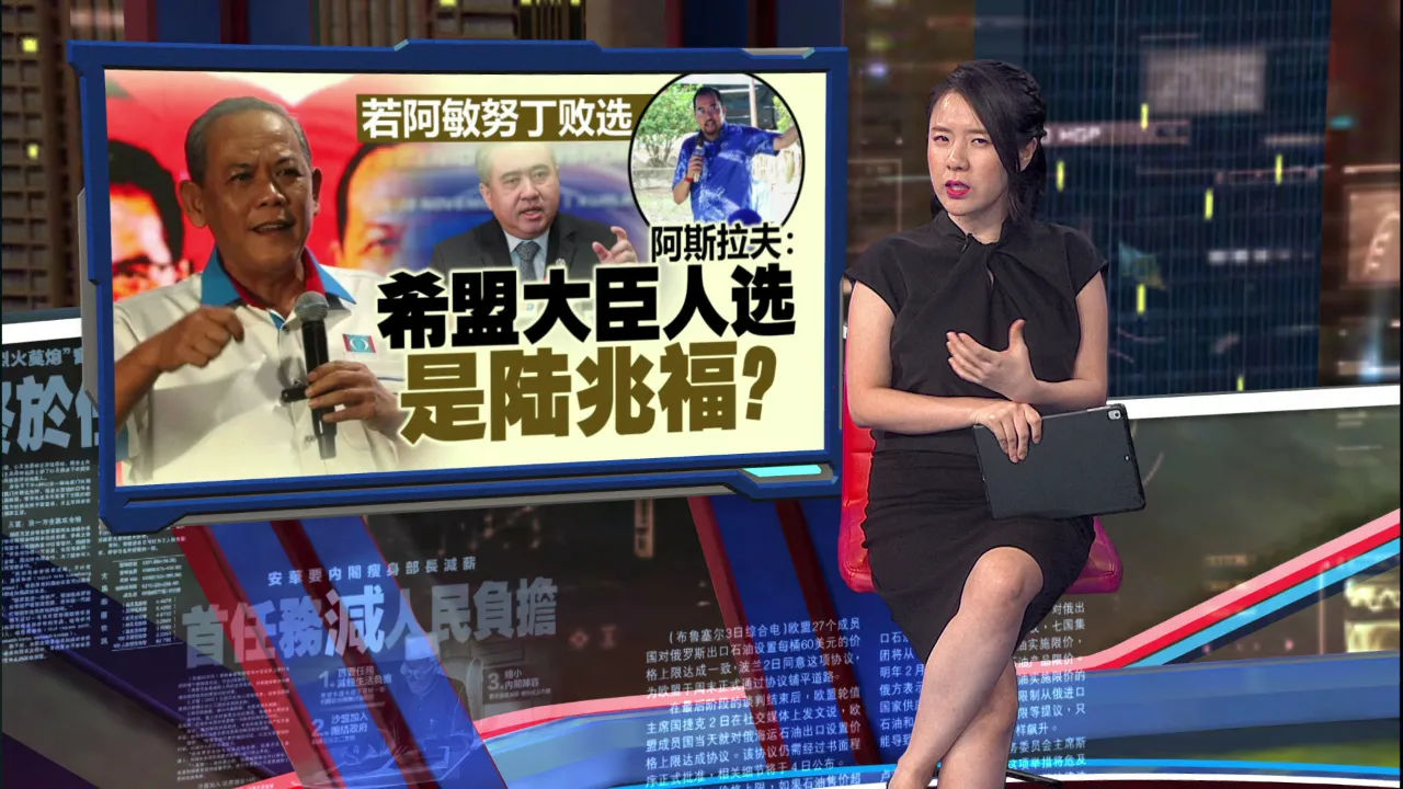 巫统指陆兆福将任森大臣   谢瑞詹：巫统炒作种族情绪
