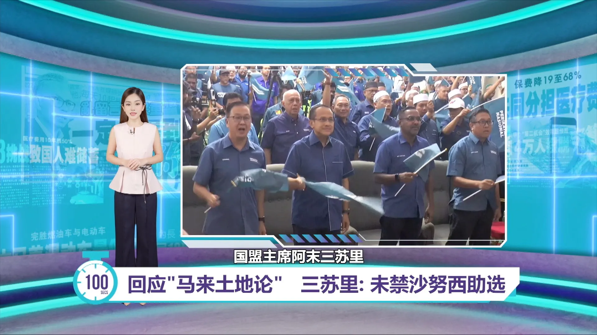 回应"马来土地论"   三苏里: 未禁沙努西助选