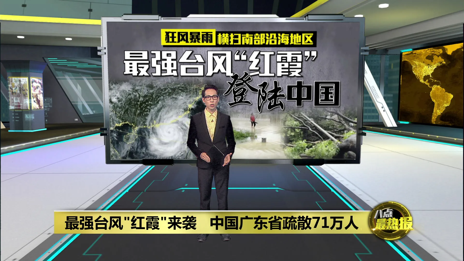 最强台风“红霞”登陆广东   逾71万人避险撤离
