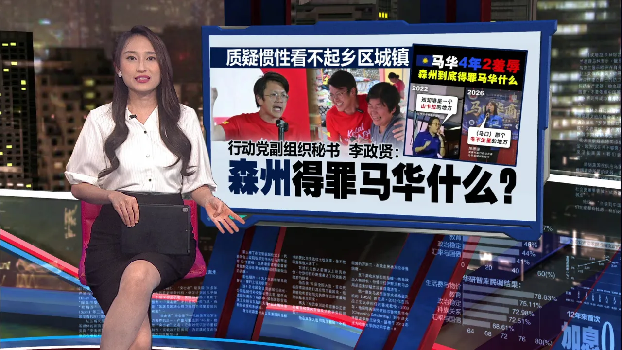 助选说“鸟不生蛋”遭围剿   陈姗姗反击：火箭讲马口“乡下人”才该道歉